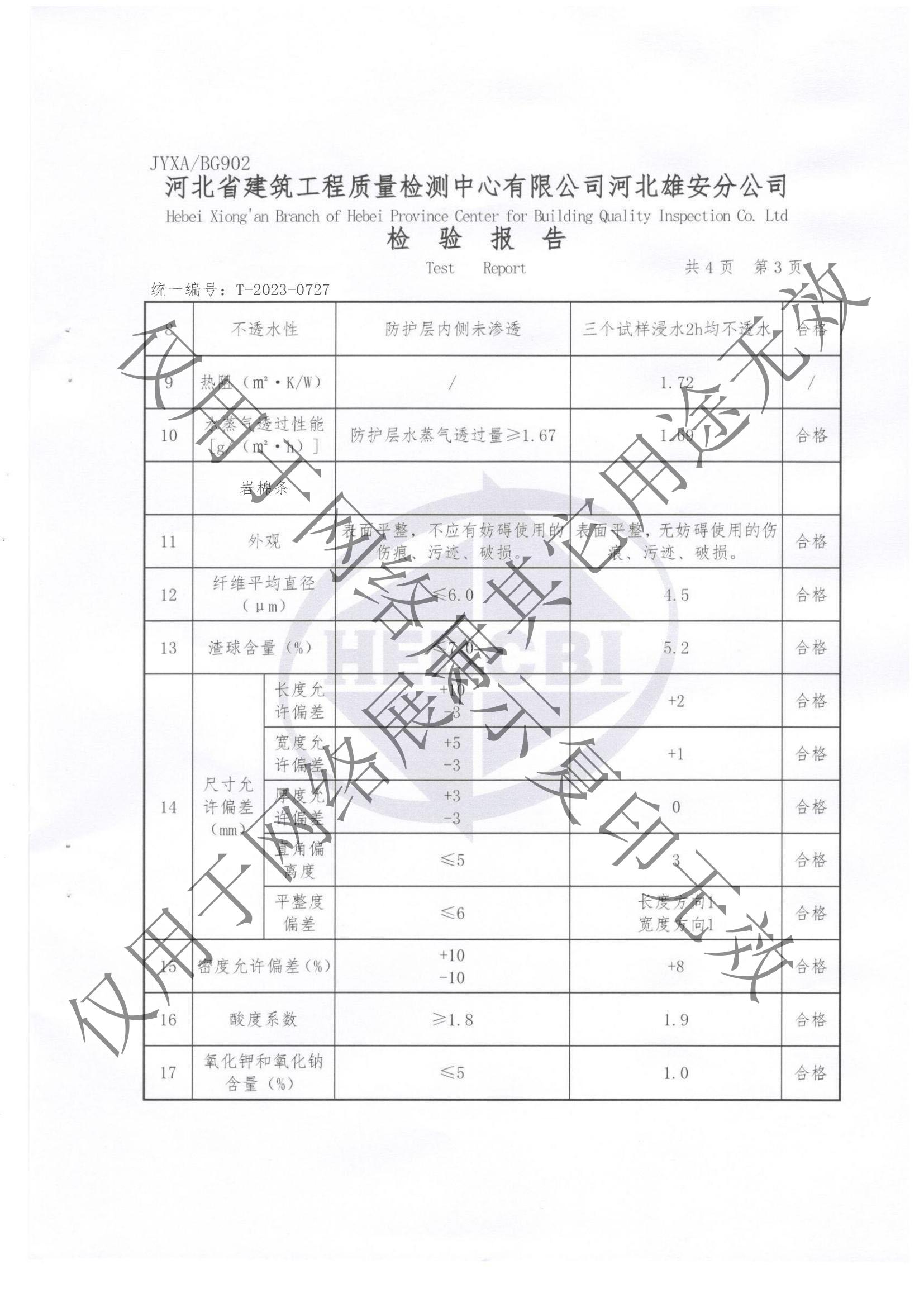 網(wǎng)站_03.jpg